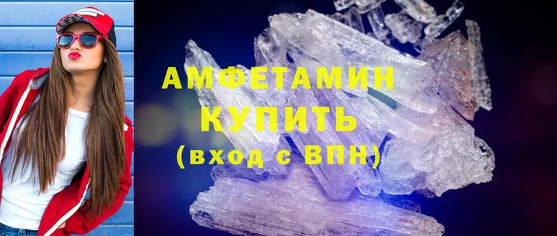 дарнет шоп  Вытегра  Amphetamine 97% 