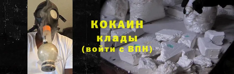 Cocaine 97%  купить наркоту  Вытегра 