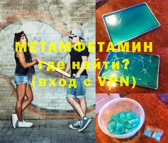 darknet Telegram  Вытегра  Метамфетамин Декстрометамфетамин 99.9% 